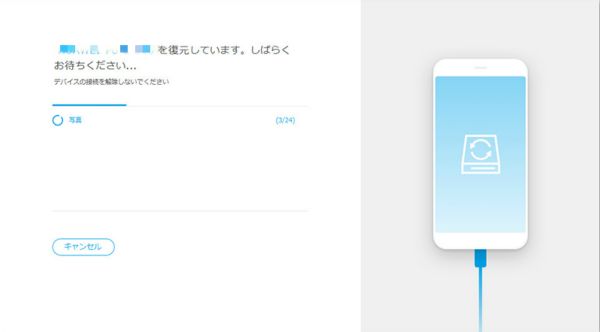 Android 電話 帳 バックアップ