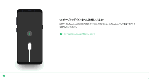 OPPOスマホから消えた動画を復元