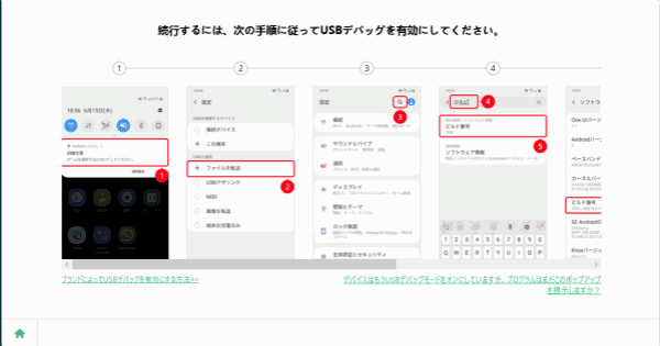 Line メッセージ 復元