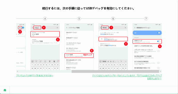 SD カード 写真 復元