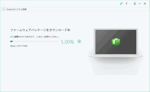 Android アプリ 繰り返し 停止 し てい ます