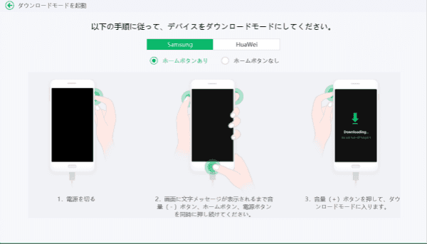 スマホ の 電源 が 入ら ない