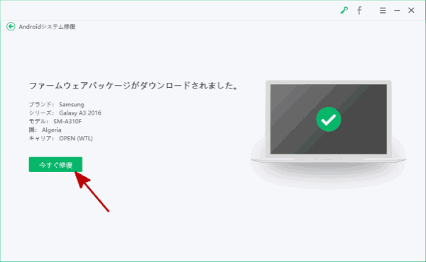 Samsungタブレットが固まった