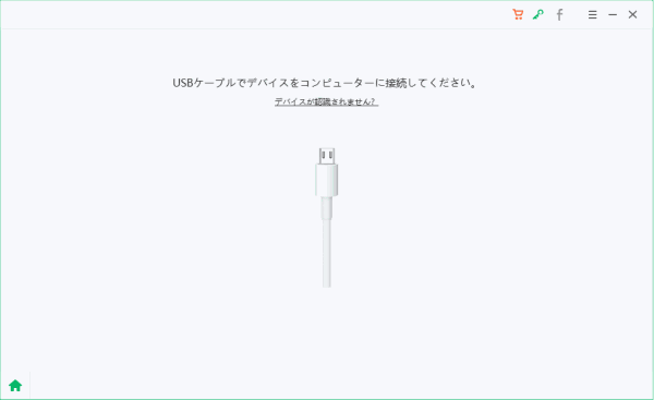 OnePlusロック 解除