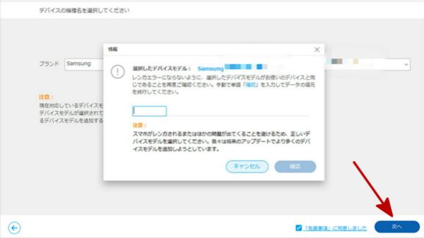 スマホ 画面 ロック 解除