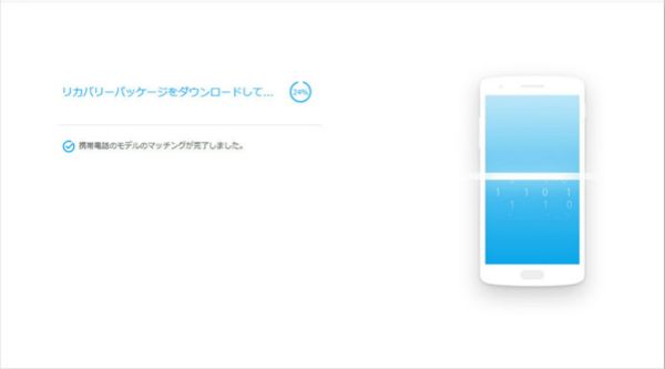 スマホ 画面 ロック 解除