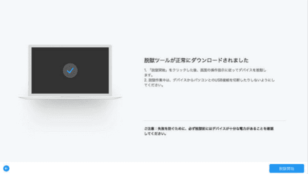 iCloud パスワード 忘れ た