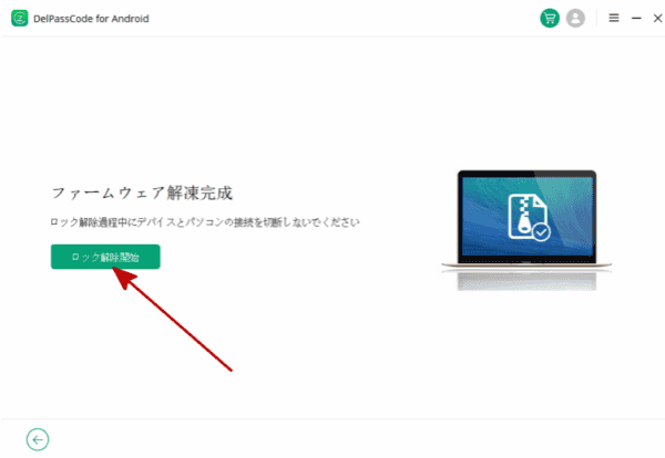 Gmail アカウント 削除 Gmail アカウント 削除