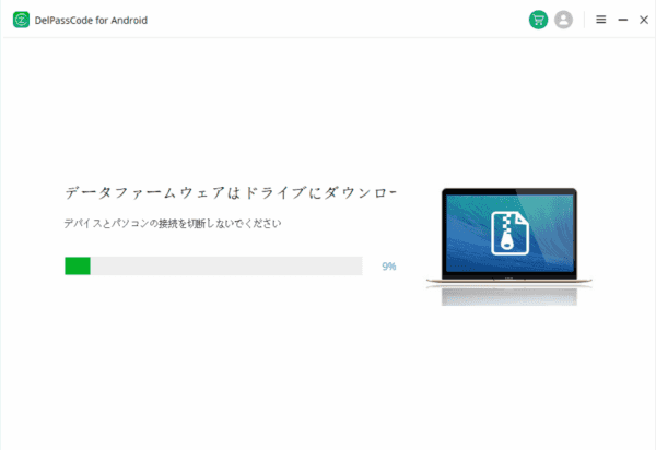 Samsungをリセットする方法