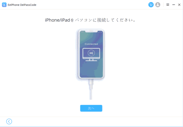 iTunesでiPhoneのロックを解除する