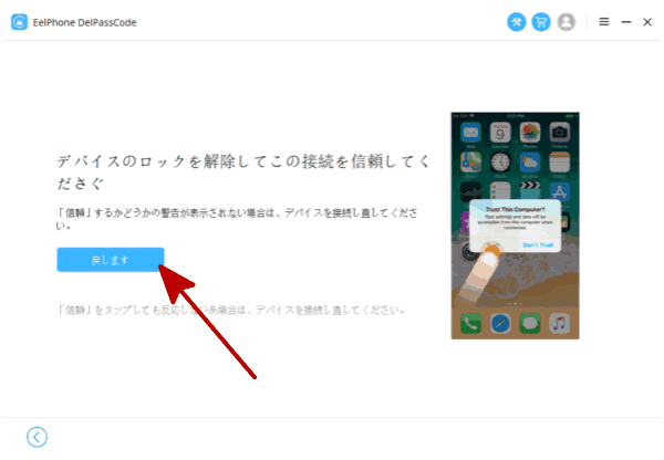 アイ パッド 初期 化 アイ パッド 初期 化