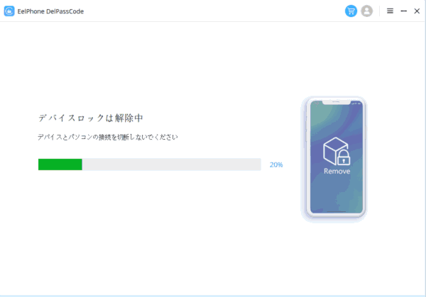 Apple ID パスワード 変更 iPhone