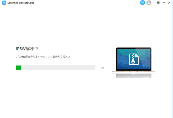 iPad 初期化