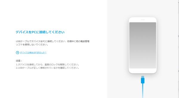 AndroidのRAMをクリアします