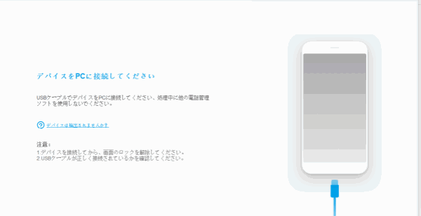 iPhoneの非表示アプリを削除