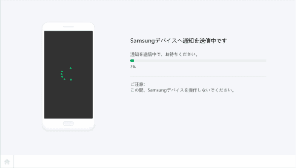 タブレット Google アカウント 削除