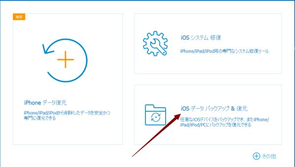 ロック アク 解除 脱獄 ティベーション iPhoneアクティベーションロックを回避する方法