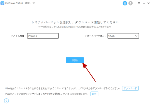 iPhone 通話 終了 できない