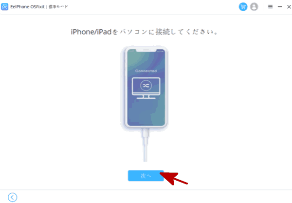 iPhone 通話 終了 できない