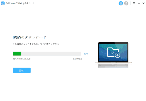 iOS インストール エラー