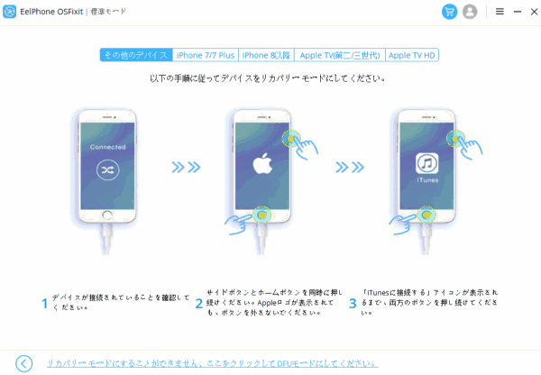 Iphone画面が青くなってスタックされた後の解決方法