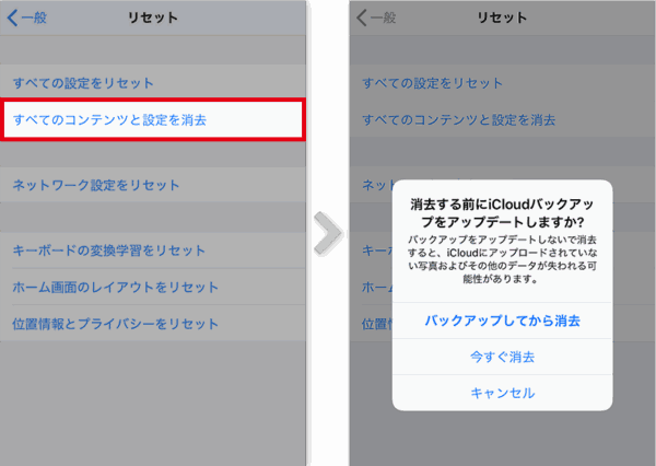 iPhone は 使用 できません iTunes に 接続