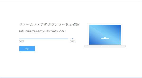 iPhone パス コードロック解除 iPhone パス コードロック解除