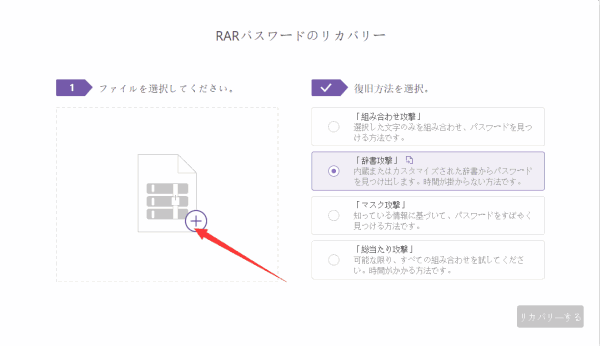 .rar password cracker online .rar password cracker online