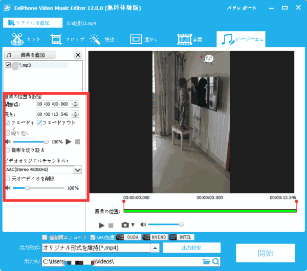 動画 に 音楽 を つける 方法 動画 に 音楽 を つける 方法