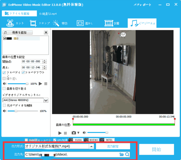 動画 に 音楽 を つける 方法 動画 に 音楽 を つける 方法