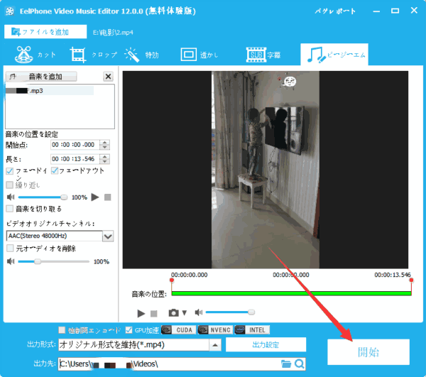 動画 に 音楽 を つける 方法 動画 に 音楽 を つける 方法