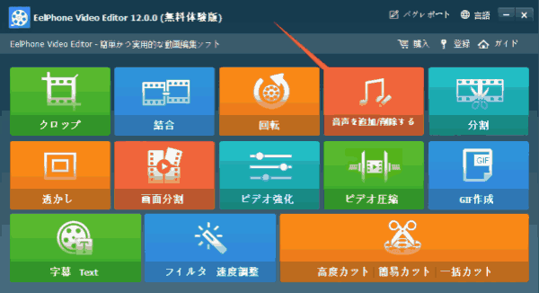 動画 に 音楽 を つける 方法 動画 に 音楽 を つける 方法