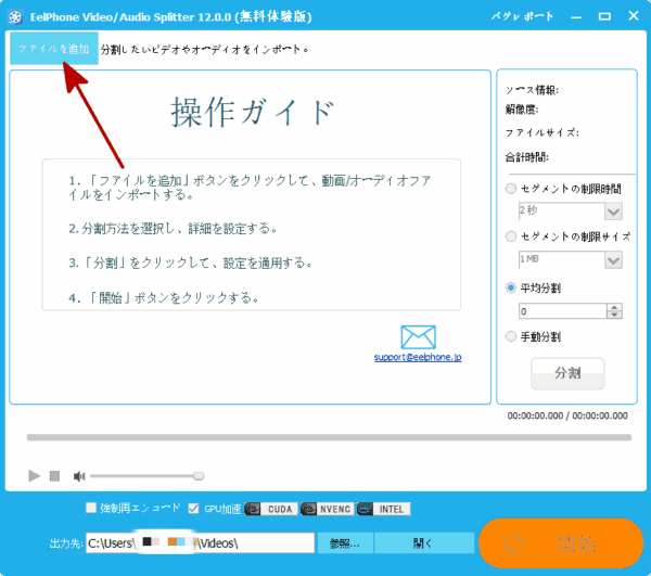 iMovie Windows 版