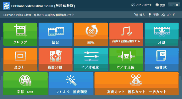 iMovie Windows 版