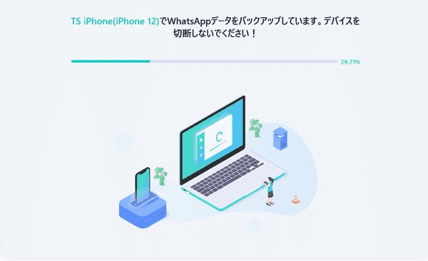 WhatsAppから動画データを移行する